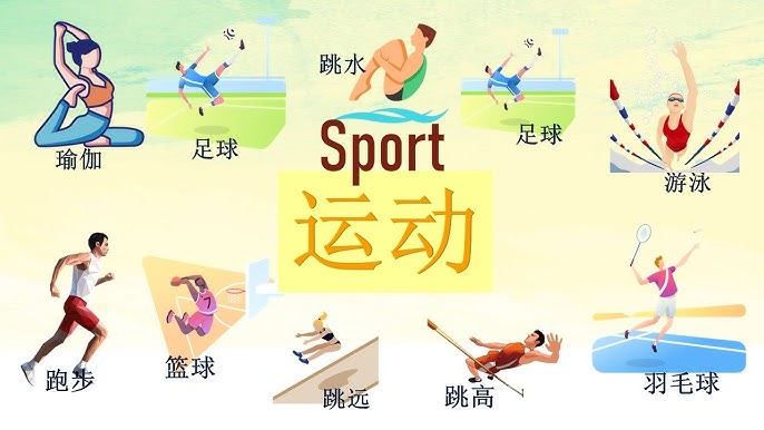 足坛黄金年